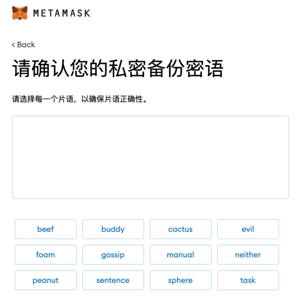 metamask钱包如何提现-metamask钱包一直不到账