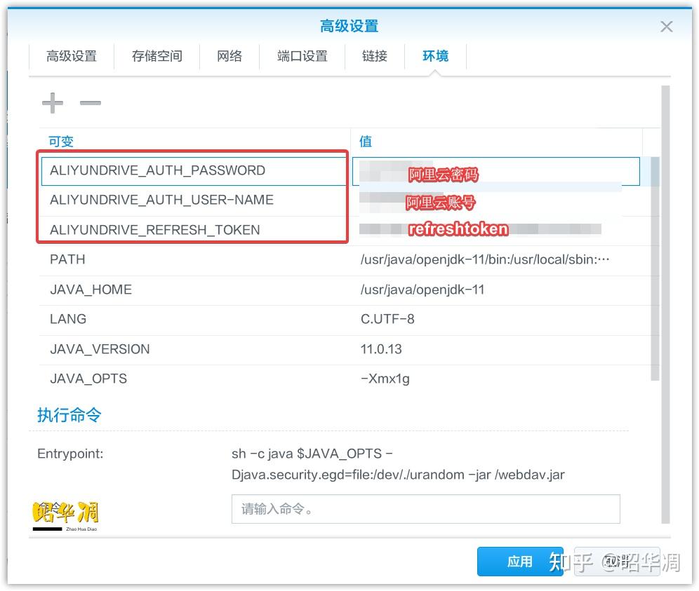 阿里云获取token-阿里云获取播放地址失败