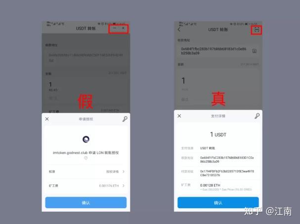 imtoken被盗报警有用吗-imtoken钱包被盗可以追回吗