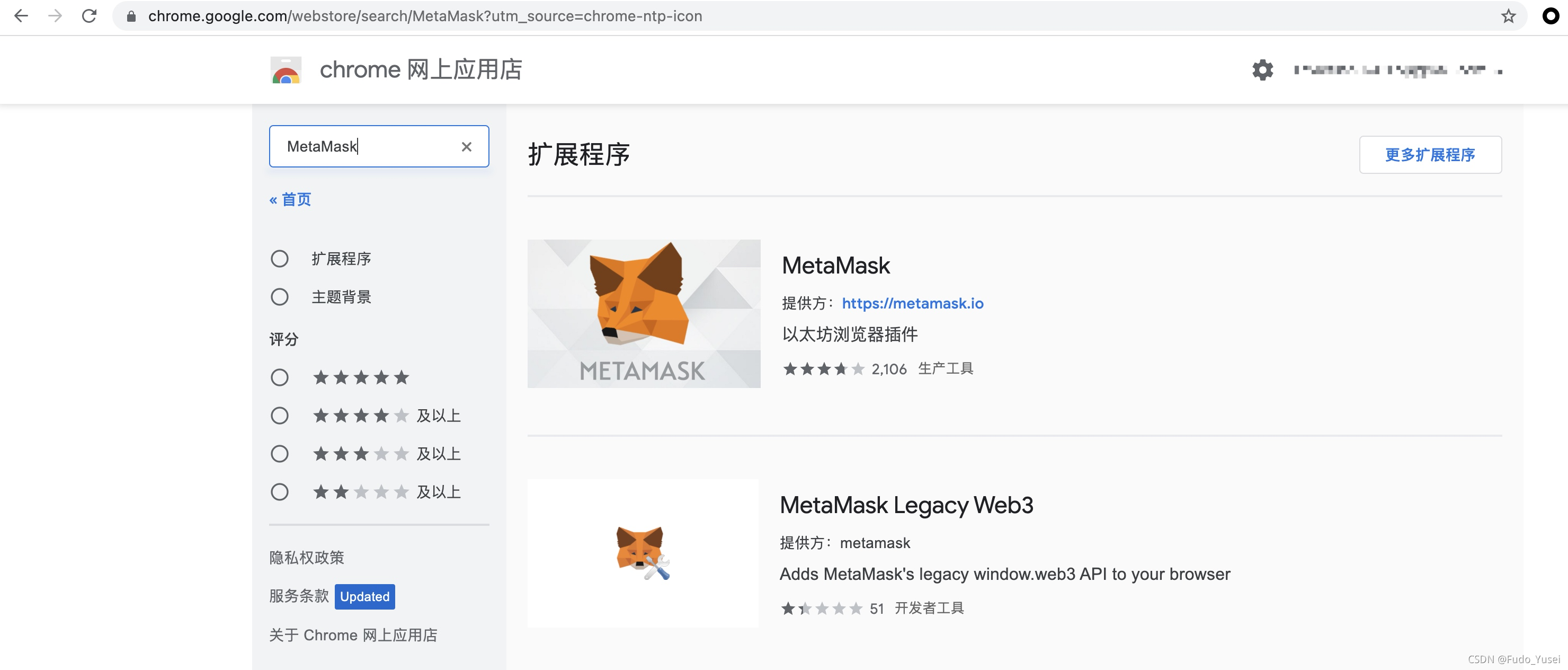 怎么下载metamask-怎么下载metasploitable