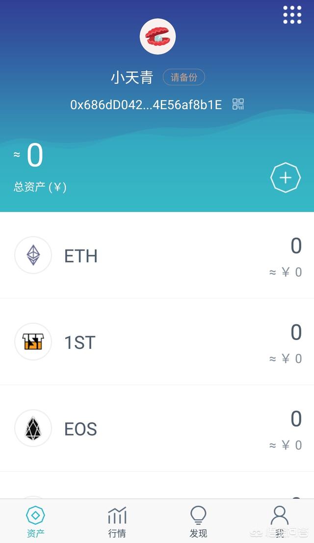 包含imToken2.0钱包支持哪些币种的词条