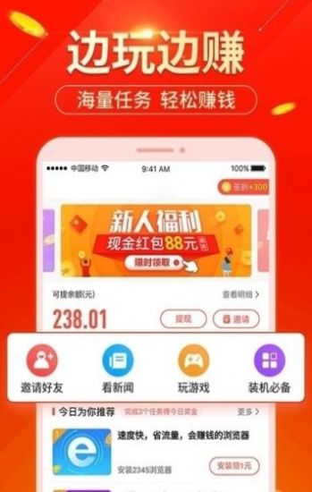 小狐分期app下载官网安装-小狐分期现在还下款吗2021