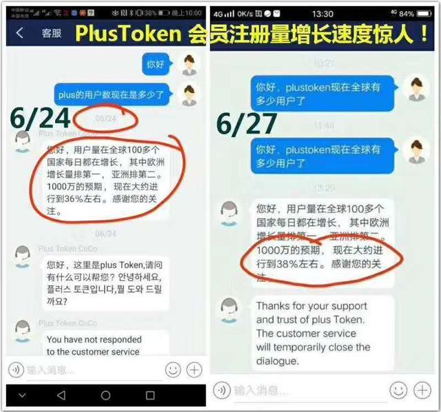 tptoken-v一token交易平台下载