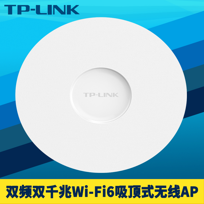 tp-link-tplink摄像头怎么连接手机