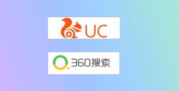 uc浏览器官网网页版-uc浏览器官网下载安装