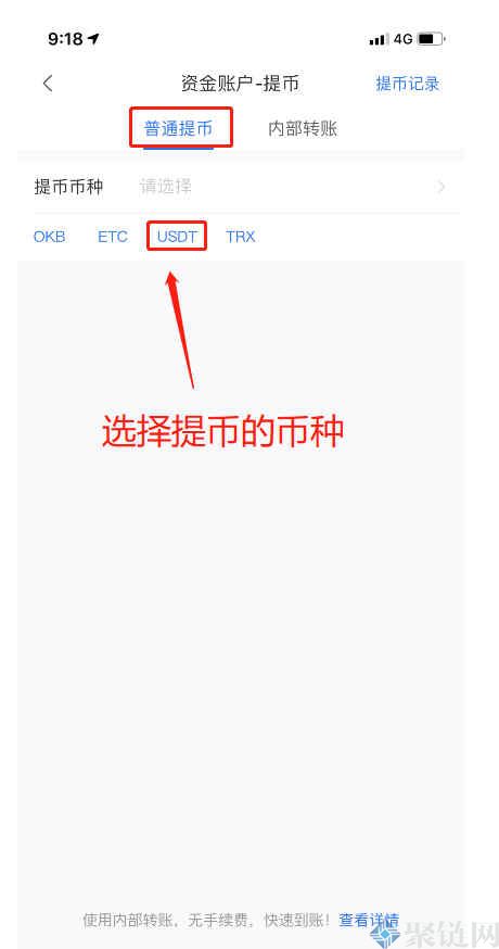 关于usdt怎么获得能量的信息