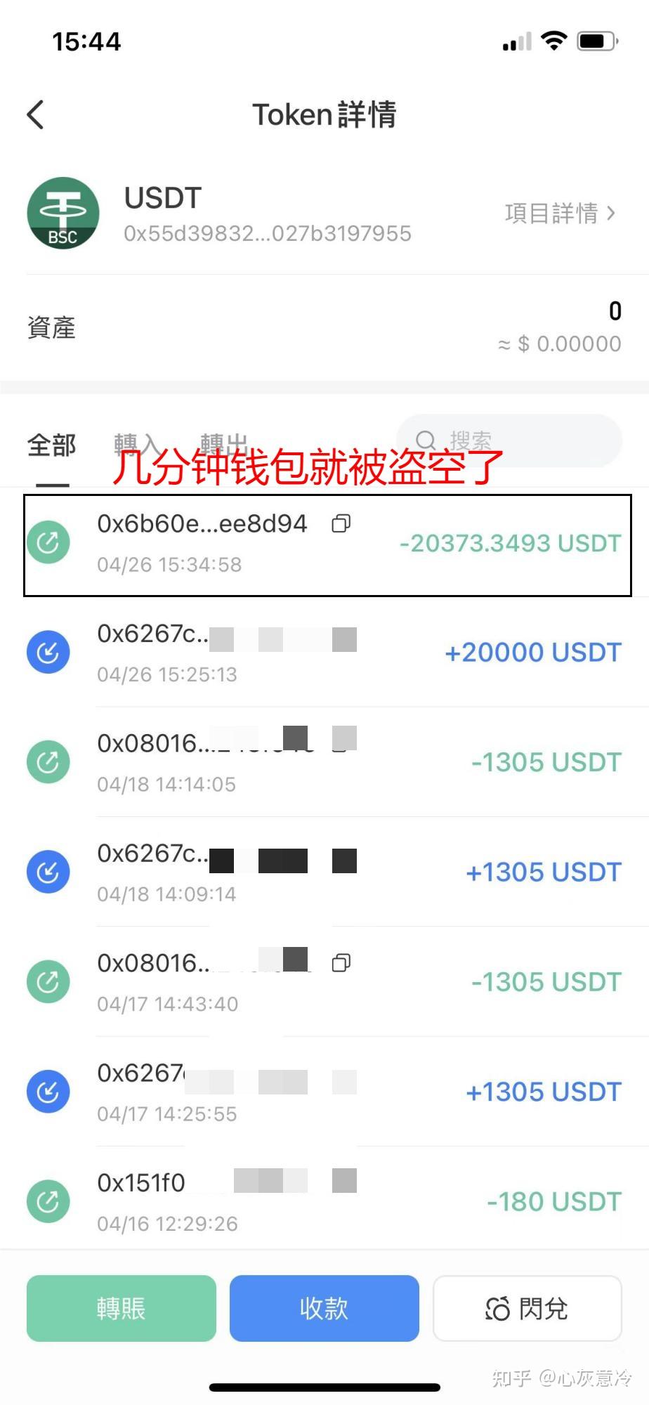 注册usdt钱包违法吗-注册usdt钱包能查到注册人吗