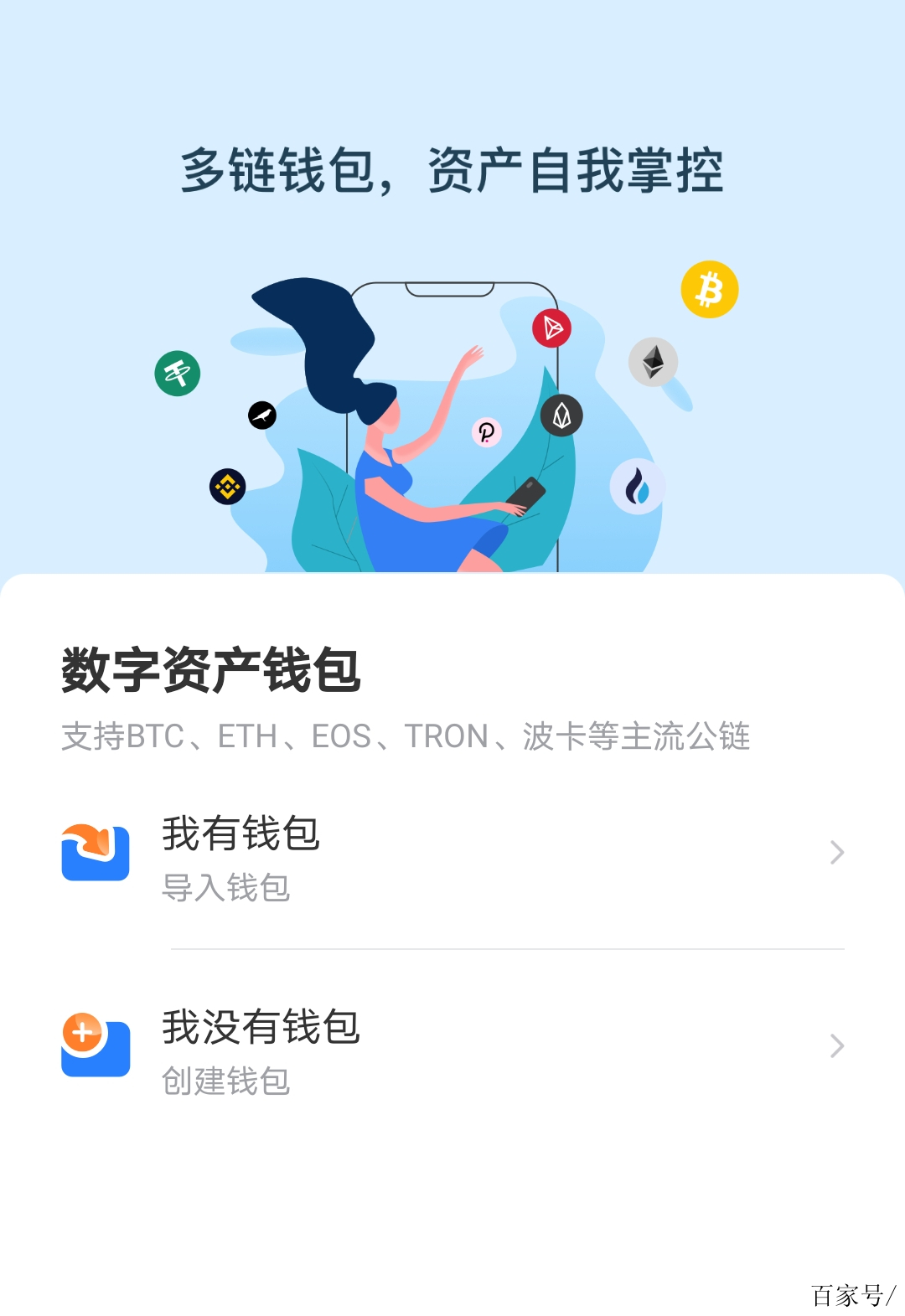 tp钱包怎么样?-TP钱包怎么样换成BiT Keep