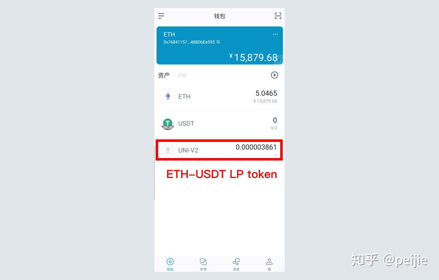 imtoken硬件钱包安全吗知乎的简单介绍