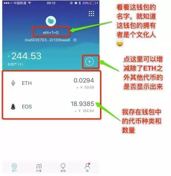 怎样在imtoken钱包里添加币种-imtoken钱包怎么添加fil代币