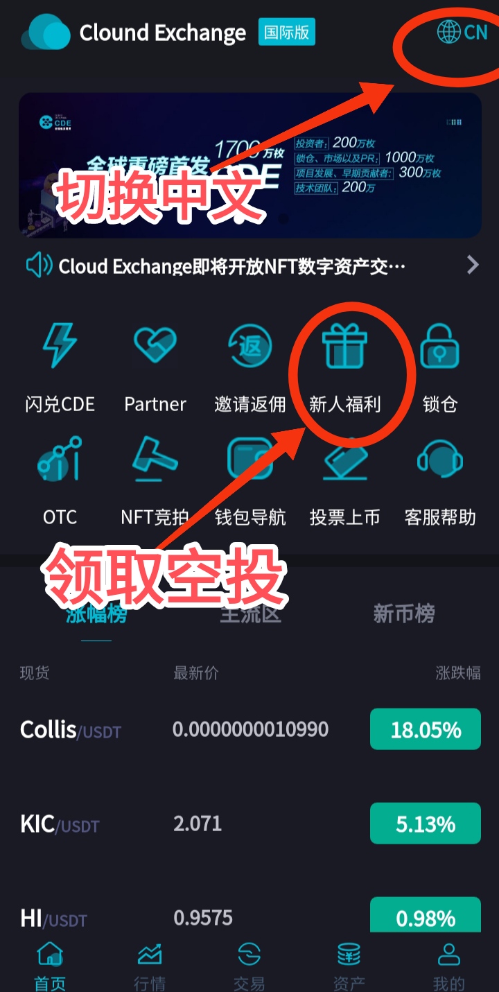 btcs-补铁吃什么