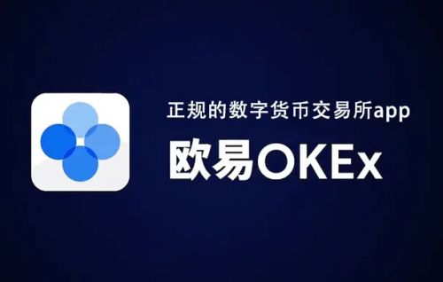 usdt交易软件哪个好-usdt交易平台软件官网app