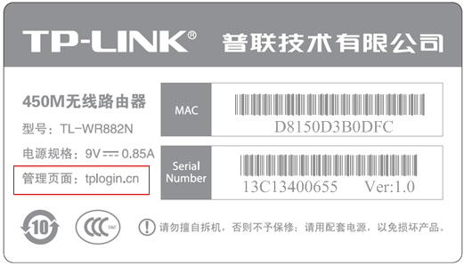 tp-link登录网址192.168.1.1-tplink登录网址19216811进不去