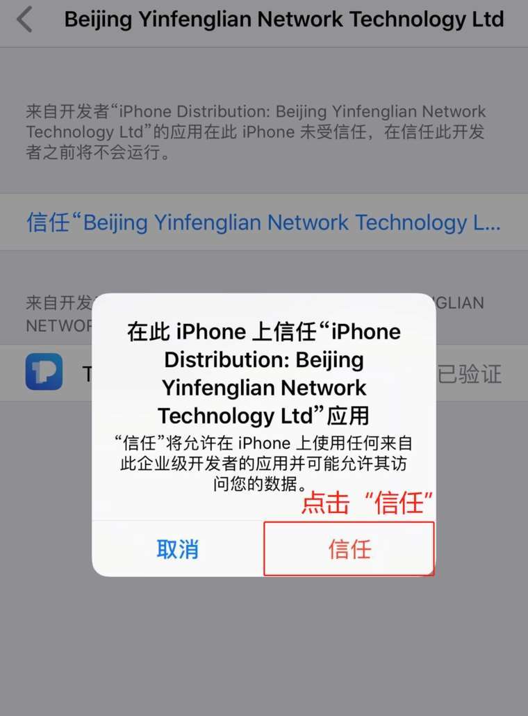 关于tp钱包安全吗知乎可靠吗的信息