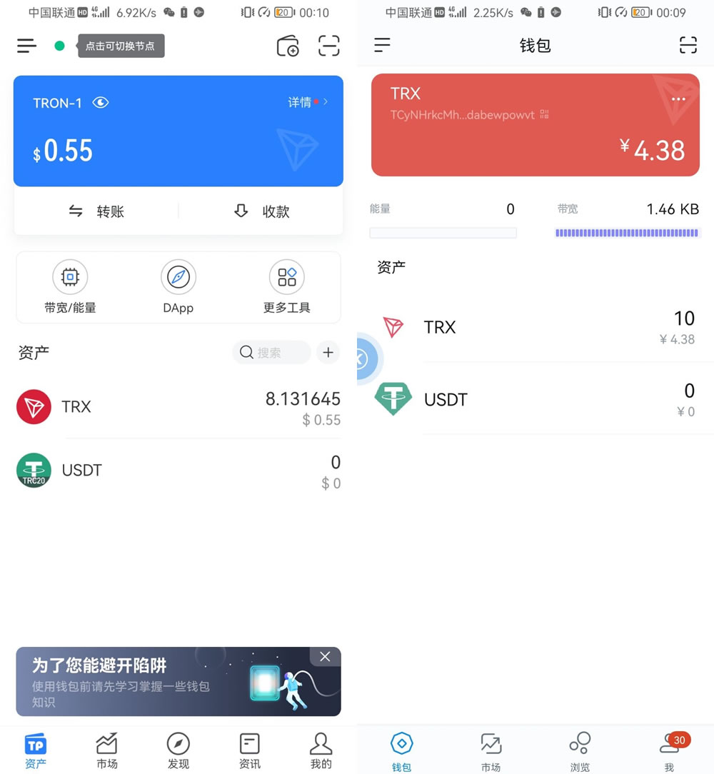 小狐狸钱包app使用说明-小狐狸钱包app使用说明图片