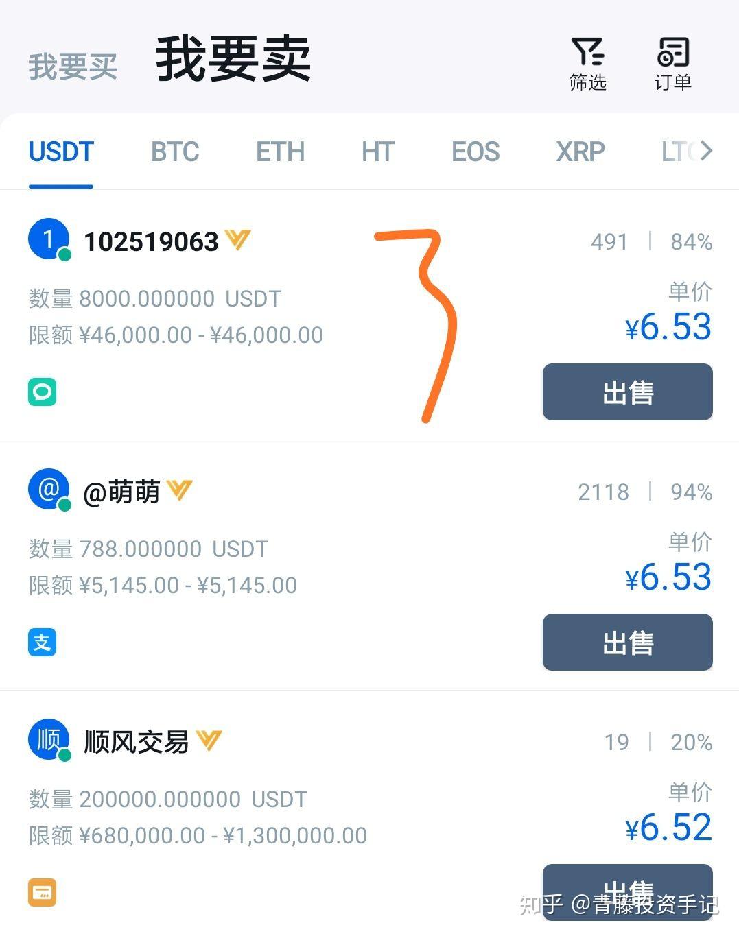 usdt泰达币行情-泰达币usdt 钱包下载