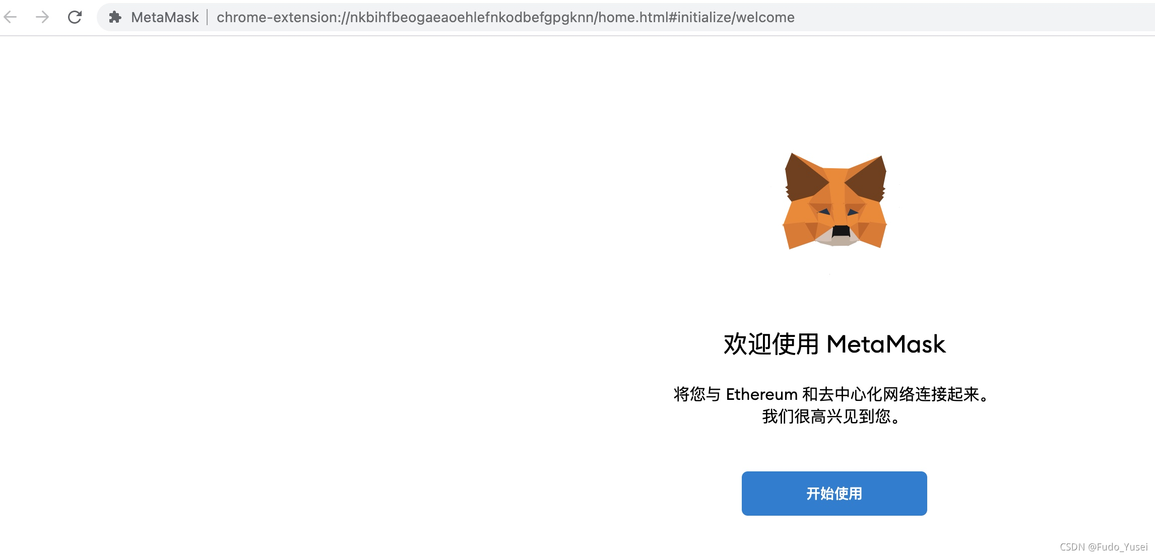 metamask最新版下载-download metamask today