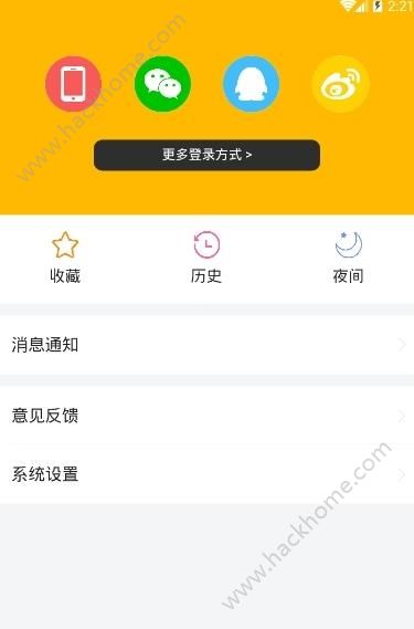 安卓下载共乐app-共乐孕app为什么停止服务