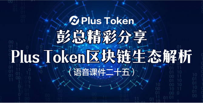 token无效-智慧团建token无效