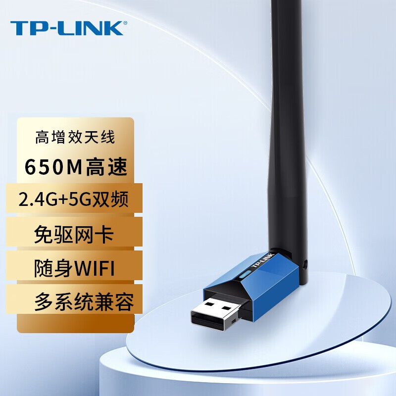 tp-link无线usb网卡-tplink无线usb网卡免驱版无法连接到网络