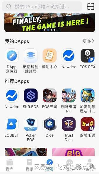 Tokenpocket怎么用泰达币的简单介绍