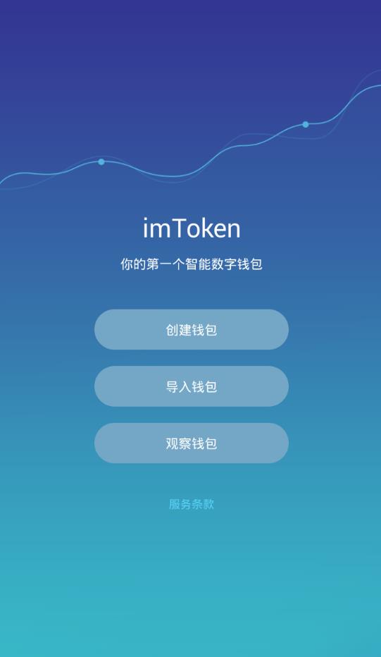 tp钱包和imtoken钱包哪个好的简单介绍