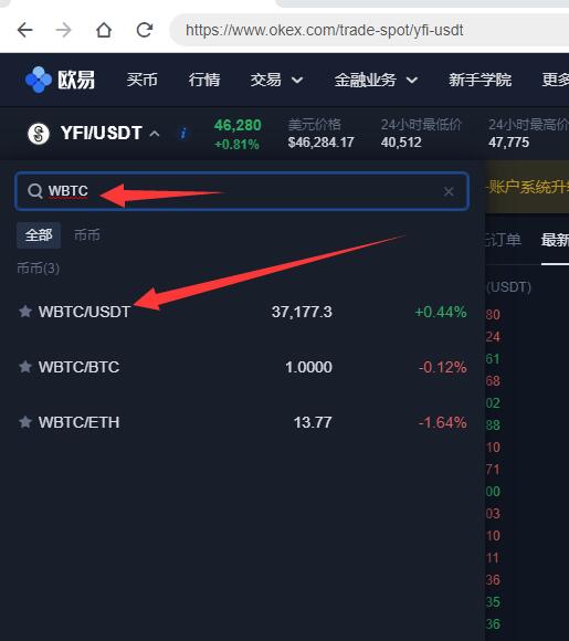 usdt怎么挖矿教程-usdt defi挖矿