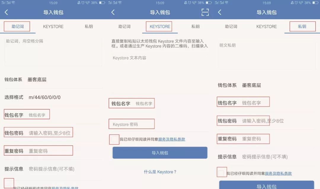 先下载tokenpocket钱包的简单介绍