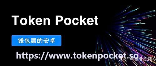 怎么在tokenpocket买币-tokenpocket怎么买bnb