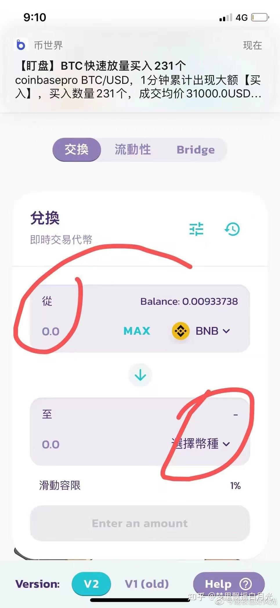 TP钱包正版-tp钱包正版app