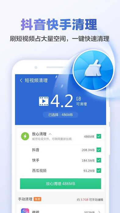 小狐分期app下载官网最新版-小狐分期app下载官网最新版安装