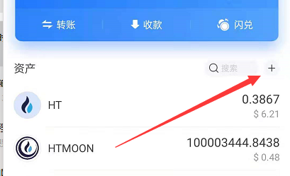 TP钱包的带宽怎么投票-tp钱包怎么连接dapp