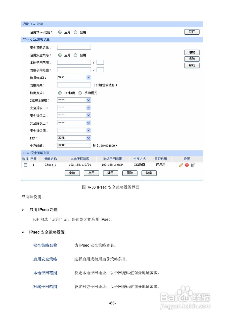 tp-link登录网址-tplink登录网址192168101