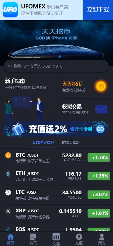 usdt提现怎么弄-usdt怎么提现到imtoken