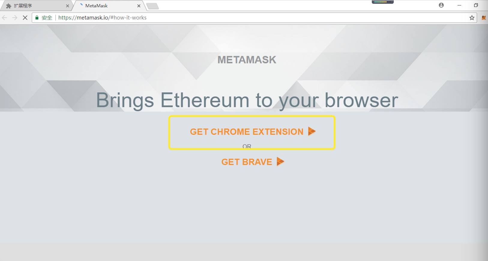 metamask官方下载最新版-download metamask today