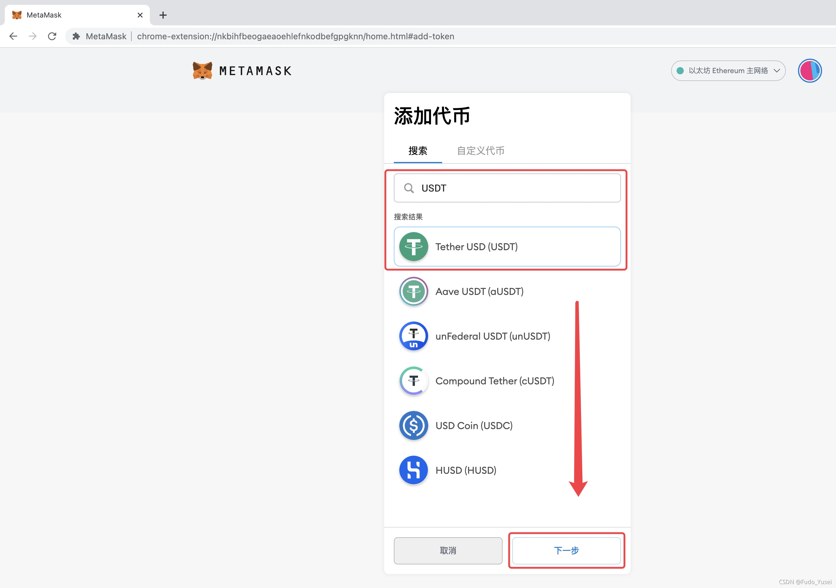 metamask官方下载最新版-download metamask today