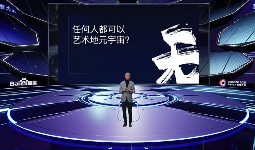 元宇宙官网app下载-元宇宙官网app下载网址