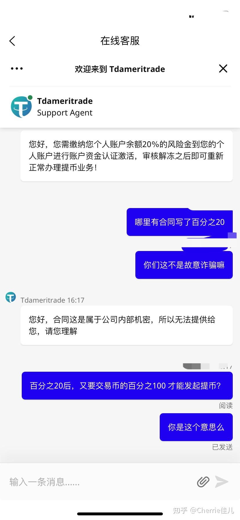 usdt交易冻结资金多久-usdt被冻结了,怎么解冻