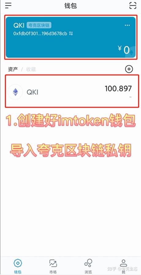 imToken钱包链接-imtoken钱包怎么样