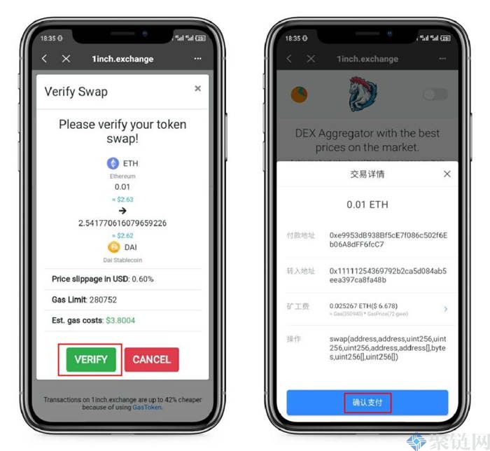 tokenpocketapp-tokenpocket钱包介绍