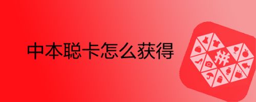 中本聪怎么登陆-中本聪怎么登陆不上去了