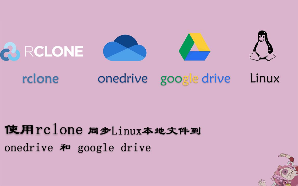 googledriveappdownload的简单介绍