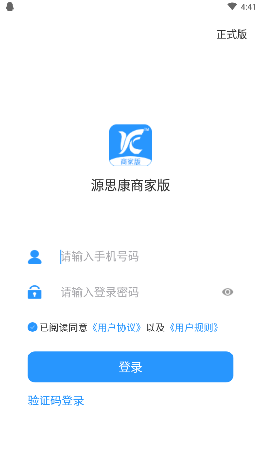 思语下载安装-思语这个软件怎么样