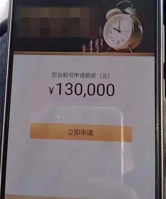 2020小狐分期下款10000的简单介绍