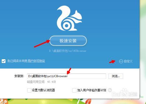 为什么用uc浏览器搜索会出现百度页面-为什么在uc搜索,会自动打开safari