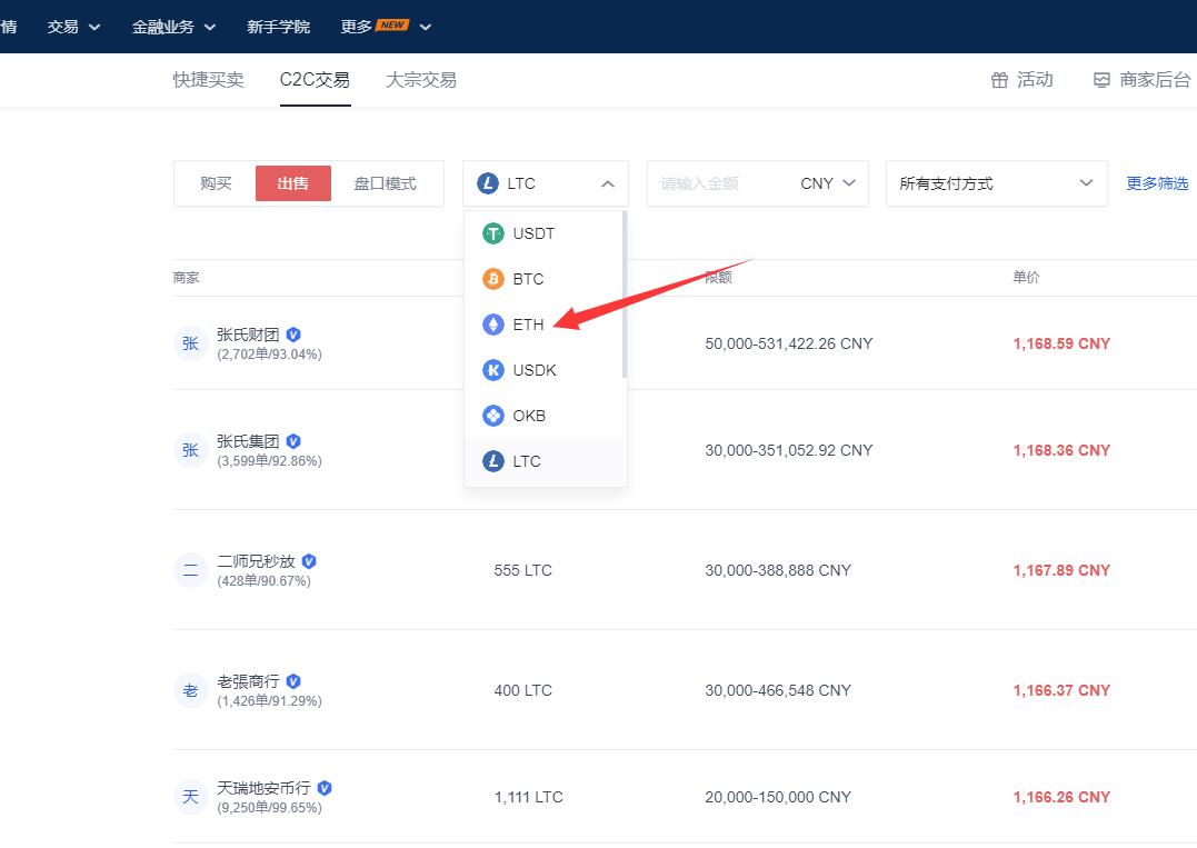 bitpie怎么提现到支付宝-bitkeep怎么提现到银行卡