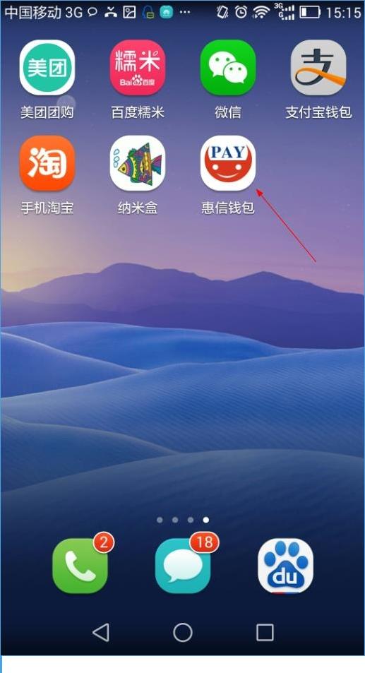 浩瀚钱包app下载-浩瀚钱包app最新版下载