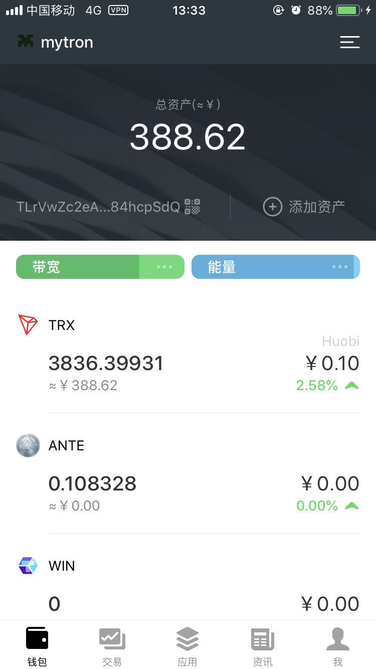 imtoken钱包怎么添加trc20-imtoken钱包怎么添加波场的usdt