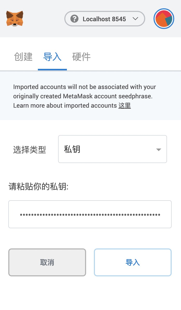 metamaskios下载-metamask安卓版怎么下载