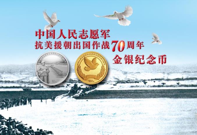 中国人民银行定于2013年10月10日发行-中国人民银行定于2013年10月10日发行国债